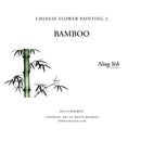 Chinese Flower Painting 2: Bamboo Video