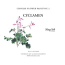 Chinese Flower Painting 2: Cyclamen Video