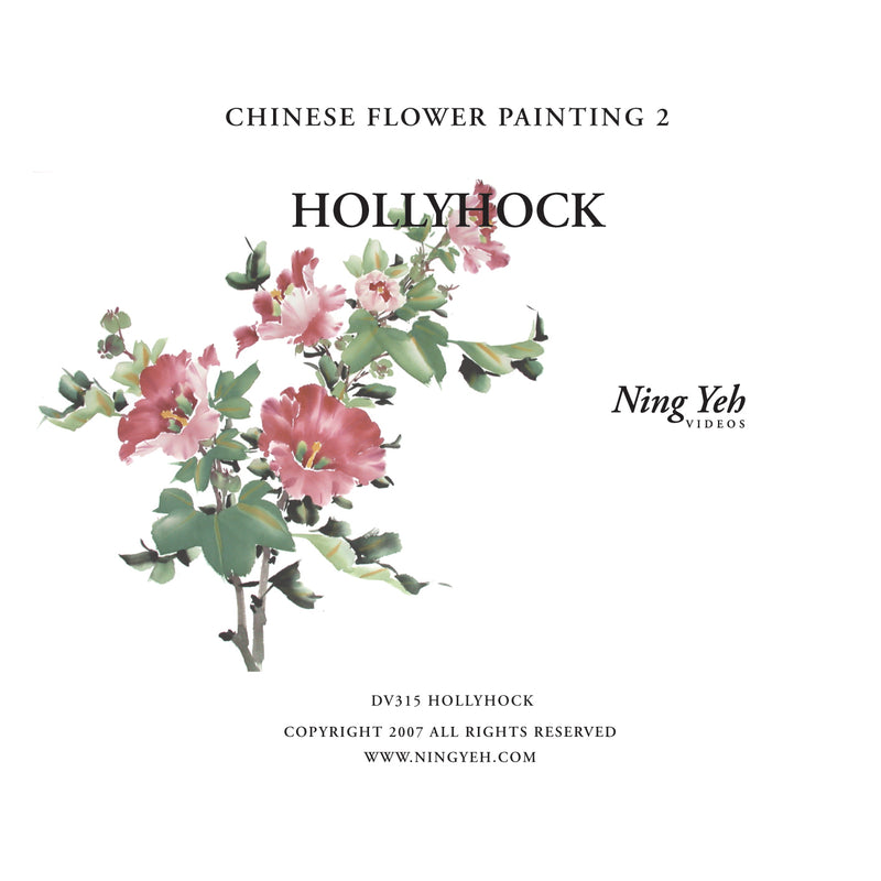 Chinese Flower Painting 2: Hollyhock Video