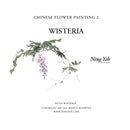 Chinese Flower Painting 2: Wisteria Video