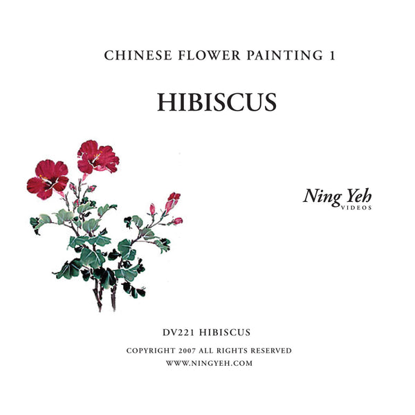 Chinese Flower Painting 1: Hibiscus Video
