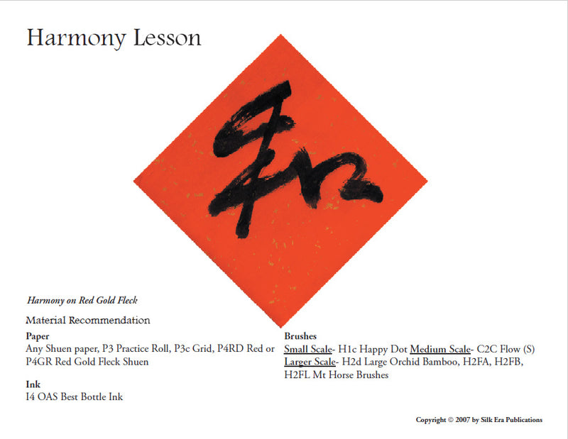 Harmony Calligraphy Lesson