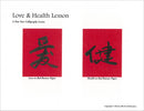 Calligraphy: Love and Health