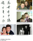 Calligraphy Lesson: A Mother's Day Poem