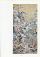 A Collection of Artworks by Zhou Ping-Guang