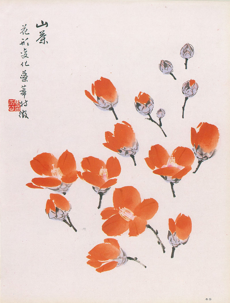 Flowers of the Four Seasons: Volume 4 Winter by Su-sing Chow