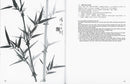 Fundamentals of Chinese Floral Painting: Bamboo V3