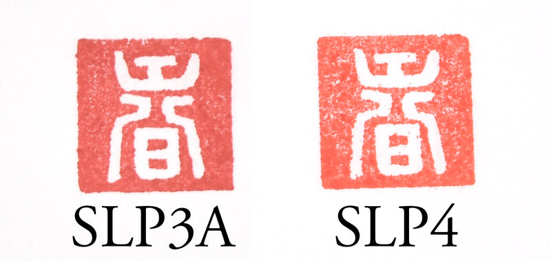 Chinese Seal Ink Paste