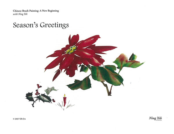 Seasons Greetings Lesson